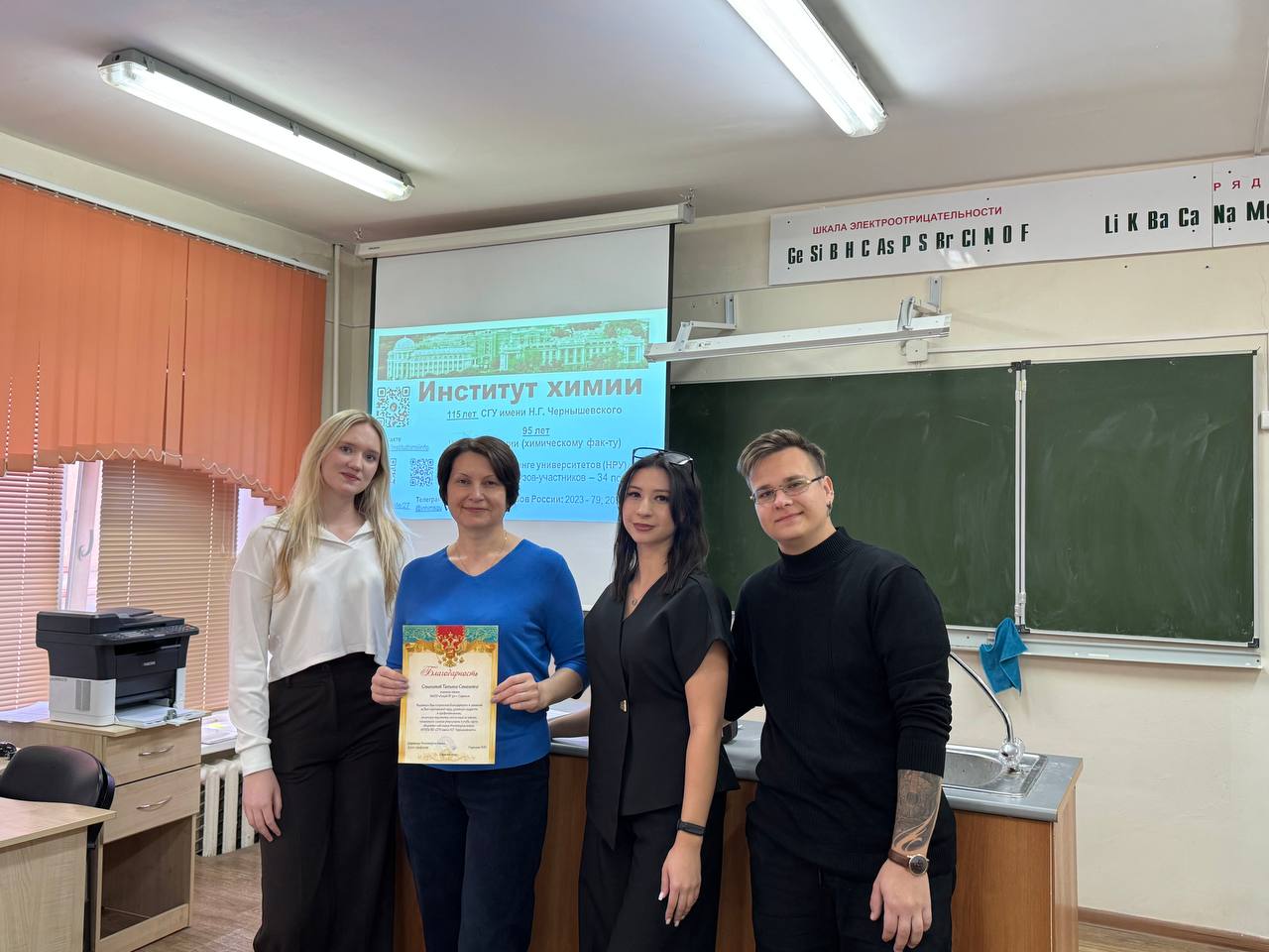 Студенты СГУ стали призёрами и победителями номинаций «Российской студенческой весны - 2023»