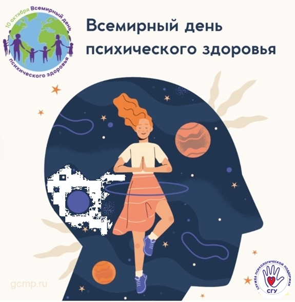 Студенты СГУ стали призёрами и победителями номинаций «Российской студенческой весны - 2023»