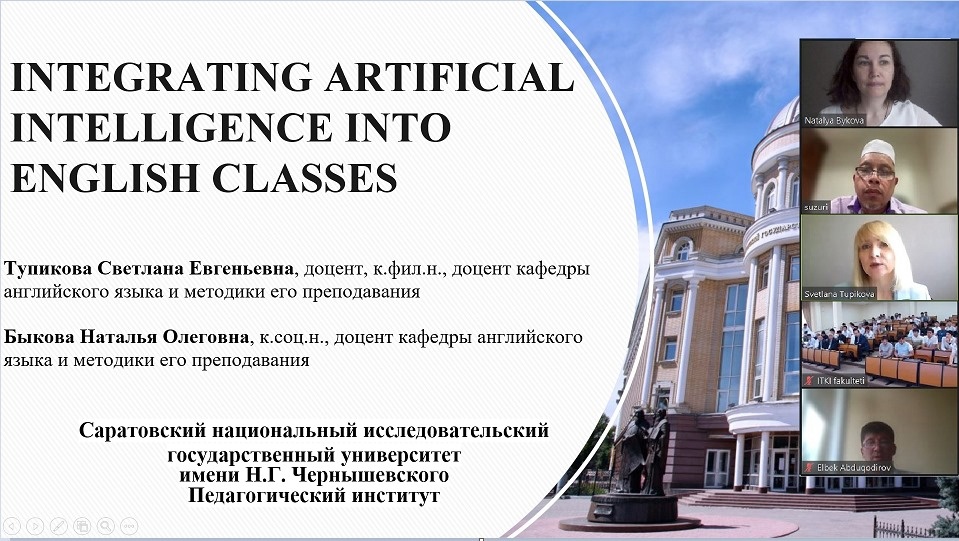 Студенты СГУ стали призёрами и победителями номинаций «Российской студенческой весны - 2023»