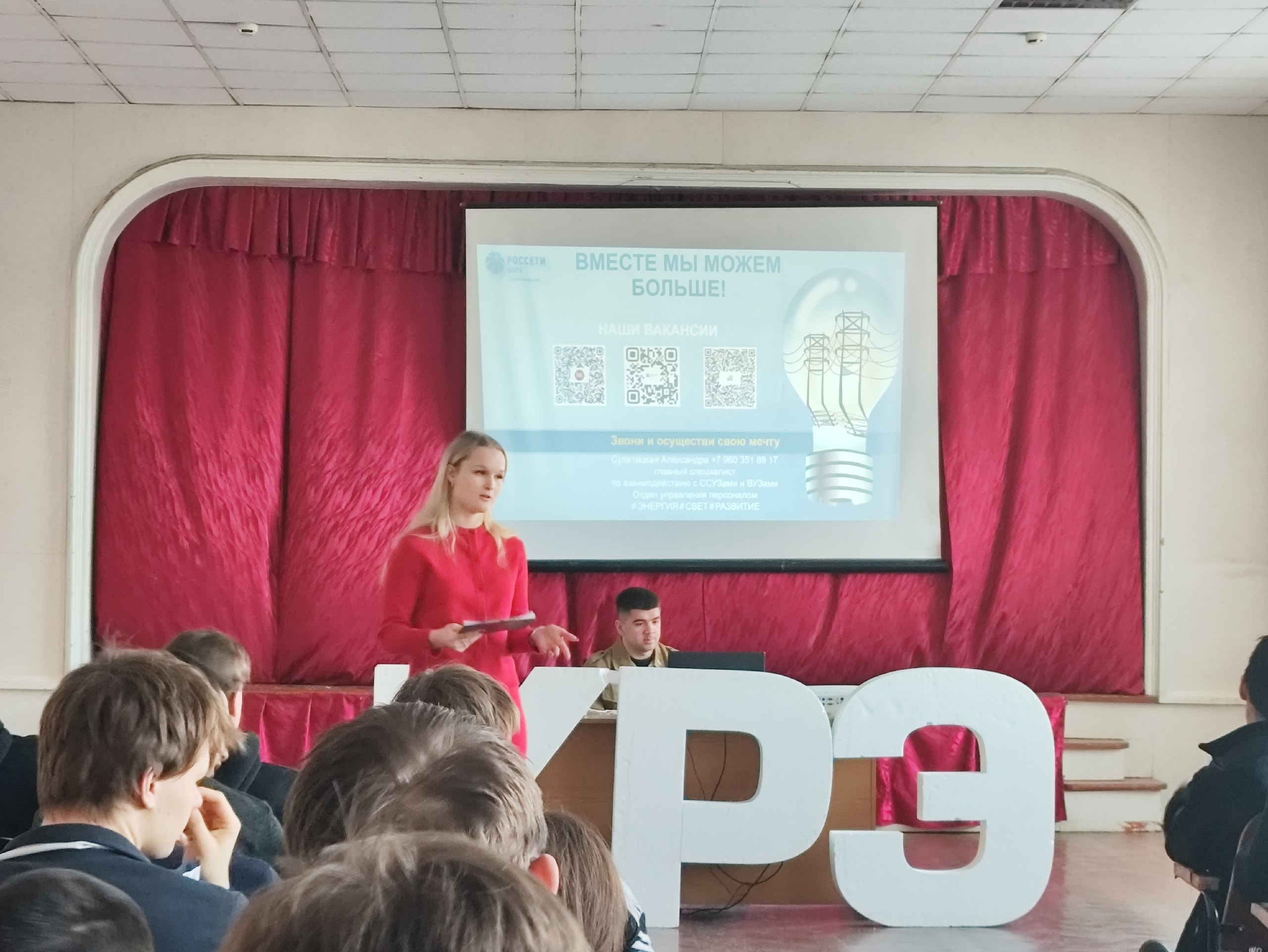 Студенты СГУ стали призёрами и победителями номинаций «Российской студенческой весны - 2023»