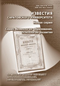 Студенты СГУ стали призёрами и победителями номинаций «Российской студенческой весны - 2023»