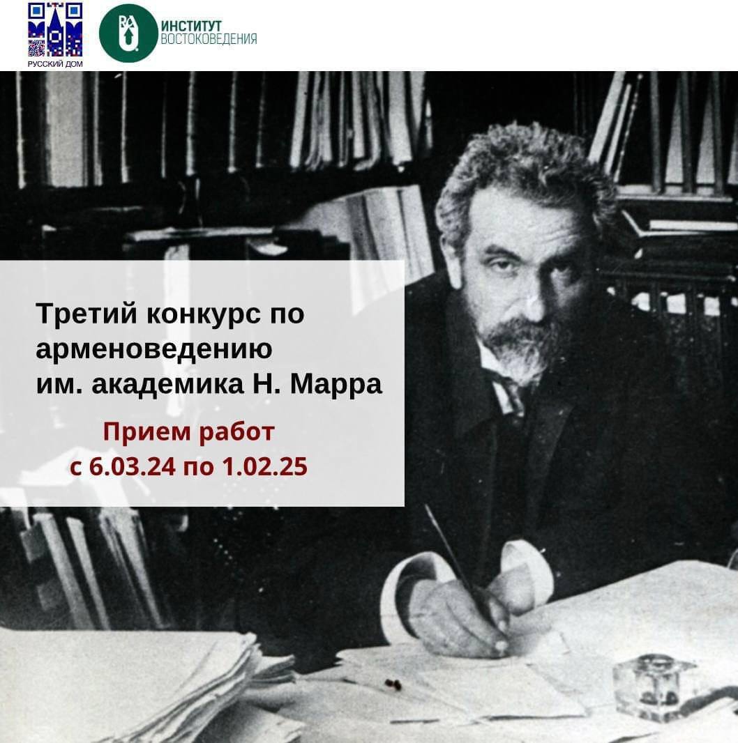 Студенты СГУ стали призёрами и победителями номинаций «Российской студенческой весны - 2023»