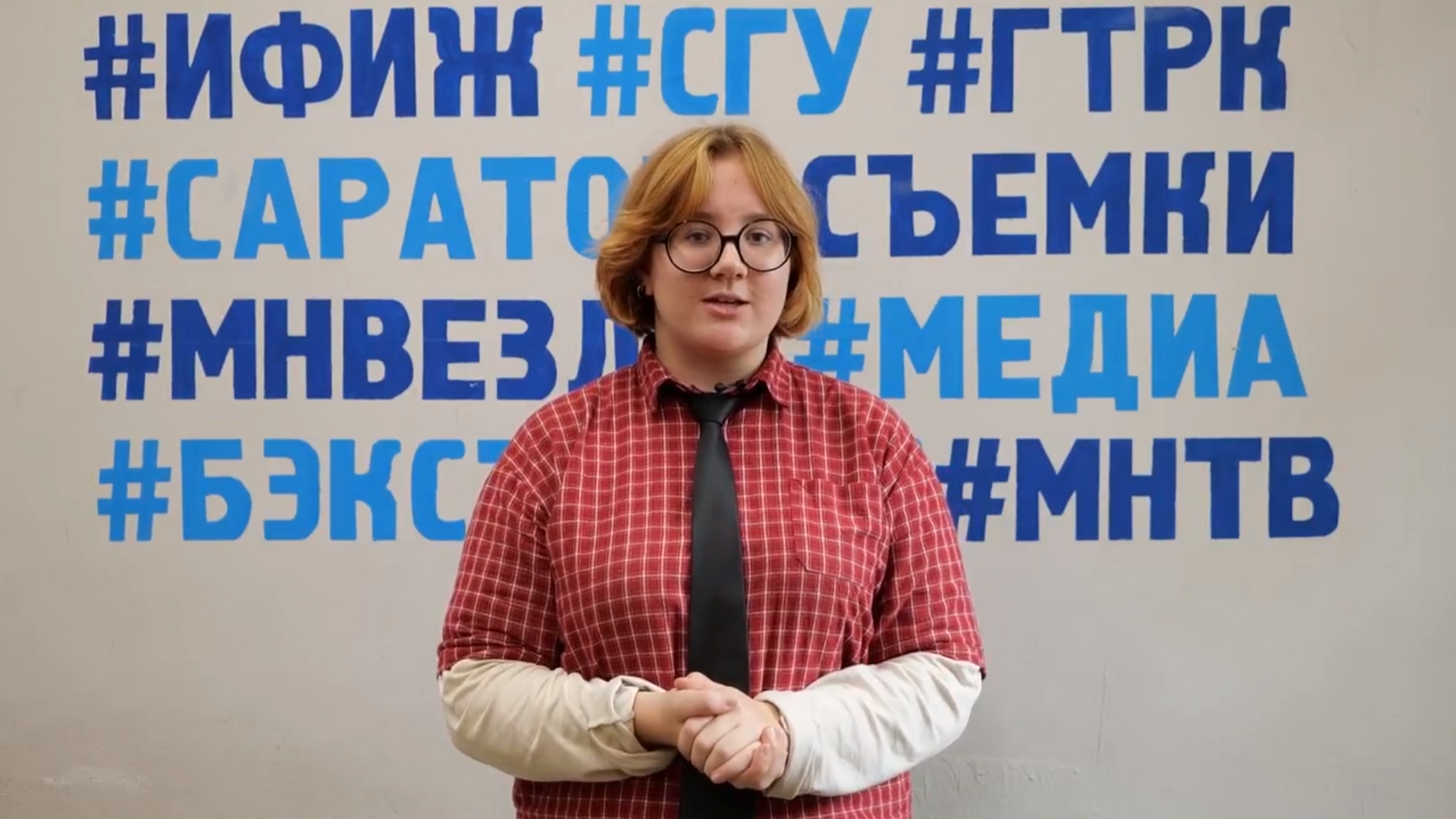 Студенты СГУ стали призёрами и победителями номинаций «Российской студенческой весны - 2023»