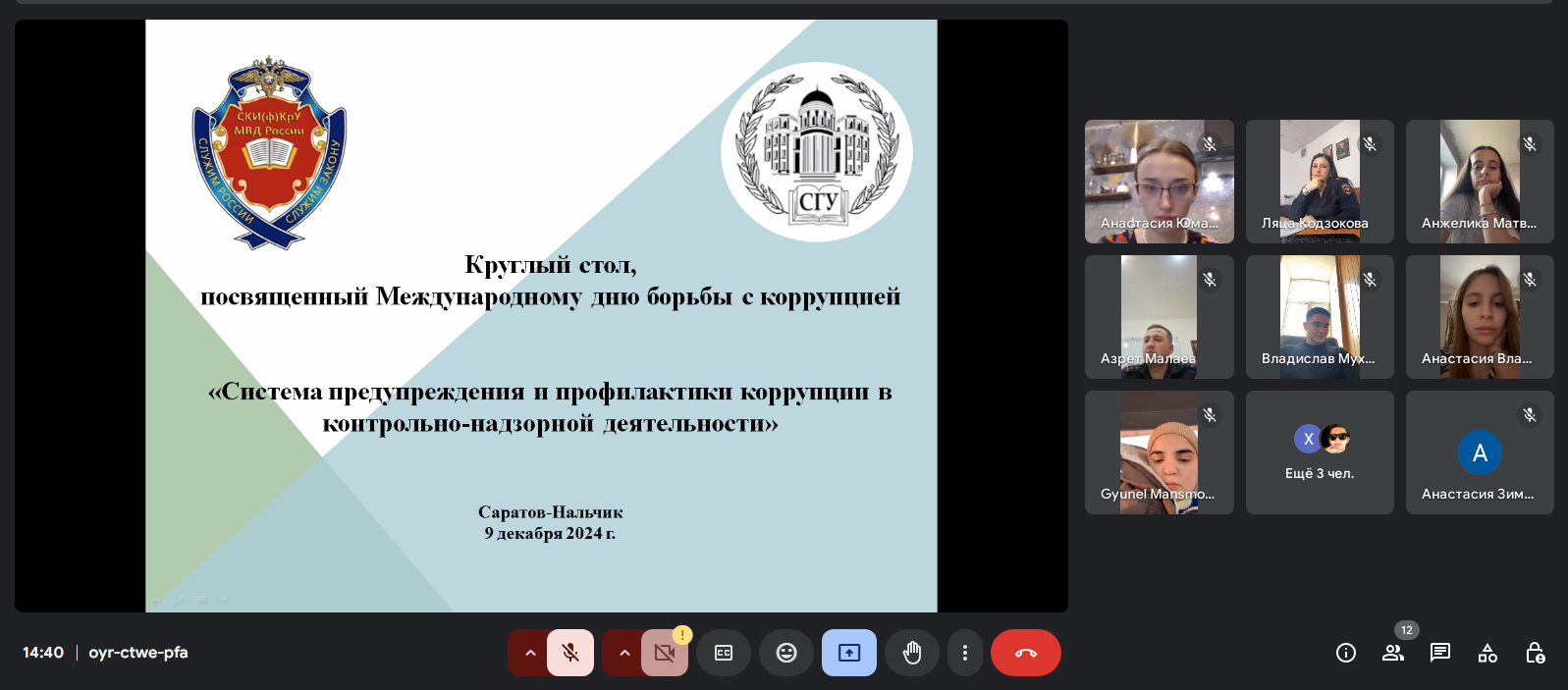 Студенты СГУ стали призёрами и победителями номинаций «Российской студенческой весны - 2023»