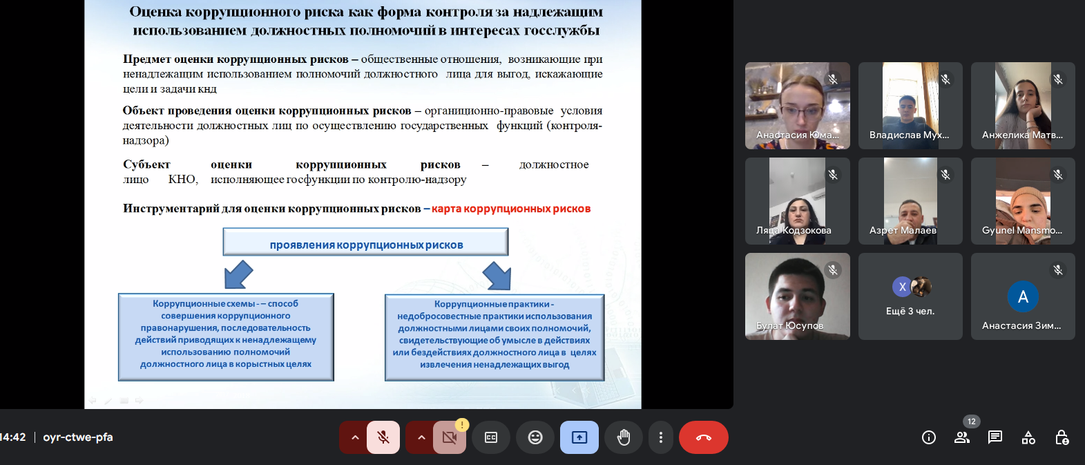 Студенты СГУ стали призёрами и победителями номинаций «Российской студенческой весны - 2023»