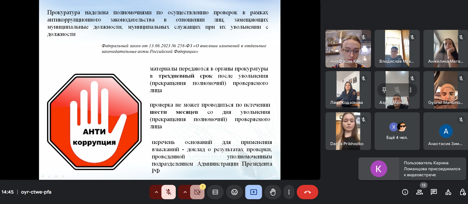 Студенты СГУ стали призёрами и победителями номинаций «Российской студенческой весны - 2023»