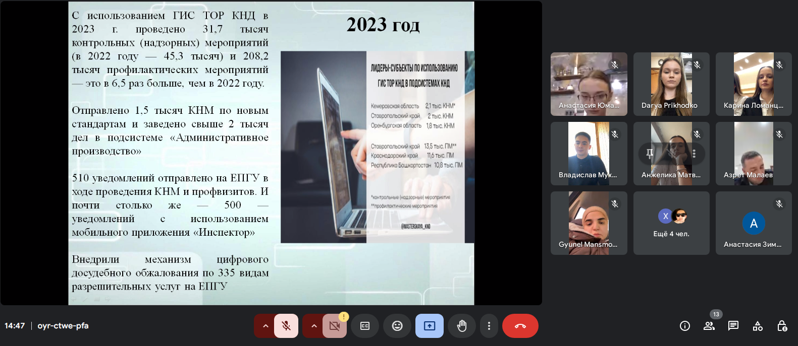 Студенты СГУ стали призёрами и победителями номинаций «Российской студенческой весны - 2023»