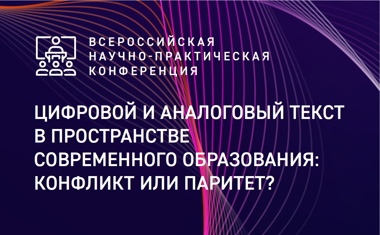 Студенты СГУ стали призёрами и победителями номинаций «Российской студенческой весны - 2023»