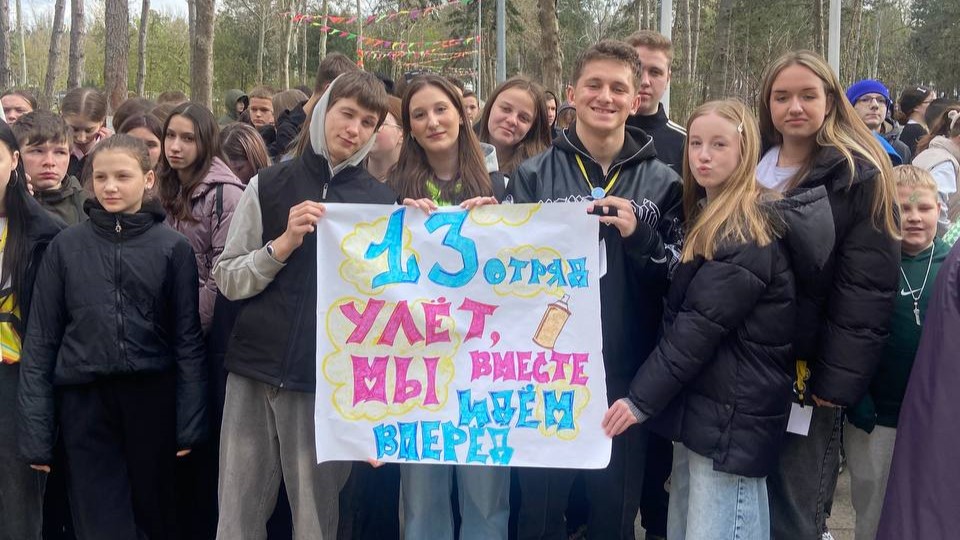 Студенты СГУ стали призёрами и победителями номинаций «Российской студенческой весны - 2023»