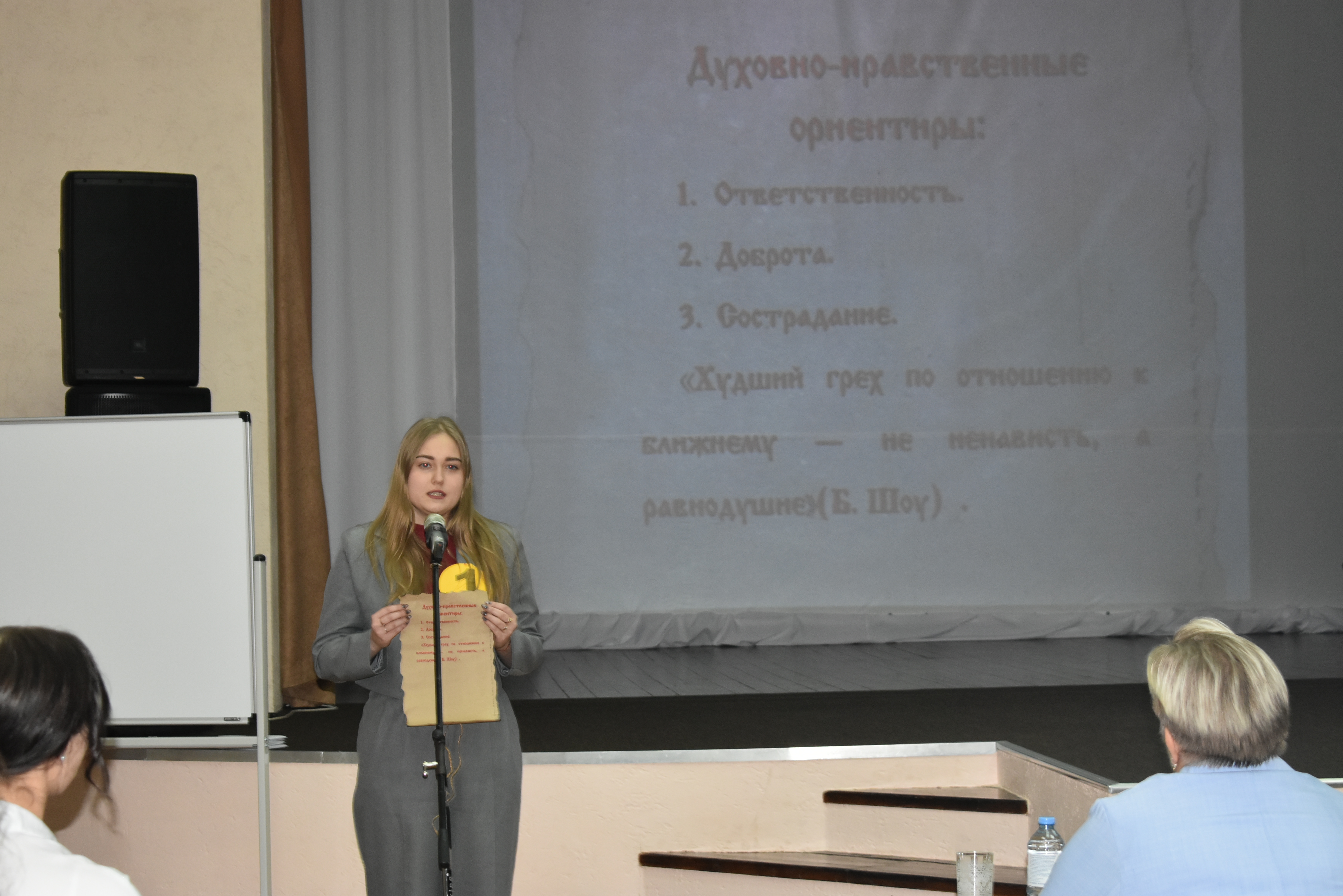 Студенты СГУ стали призёрами и победителями номинаций «Российской студенческой весны - 2023»