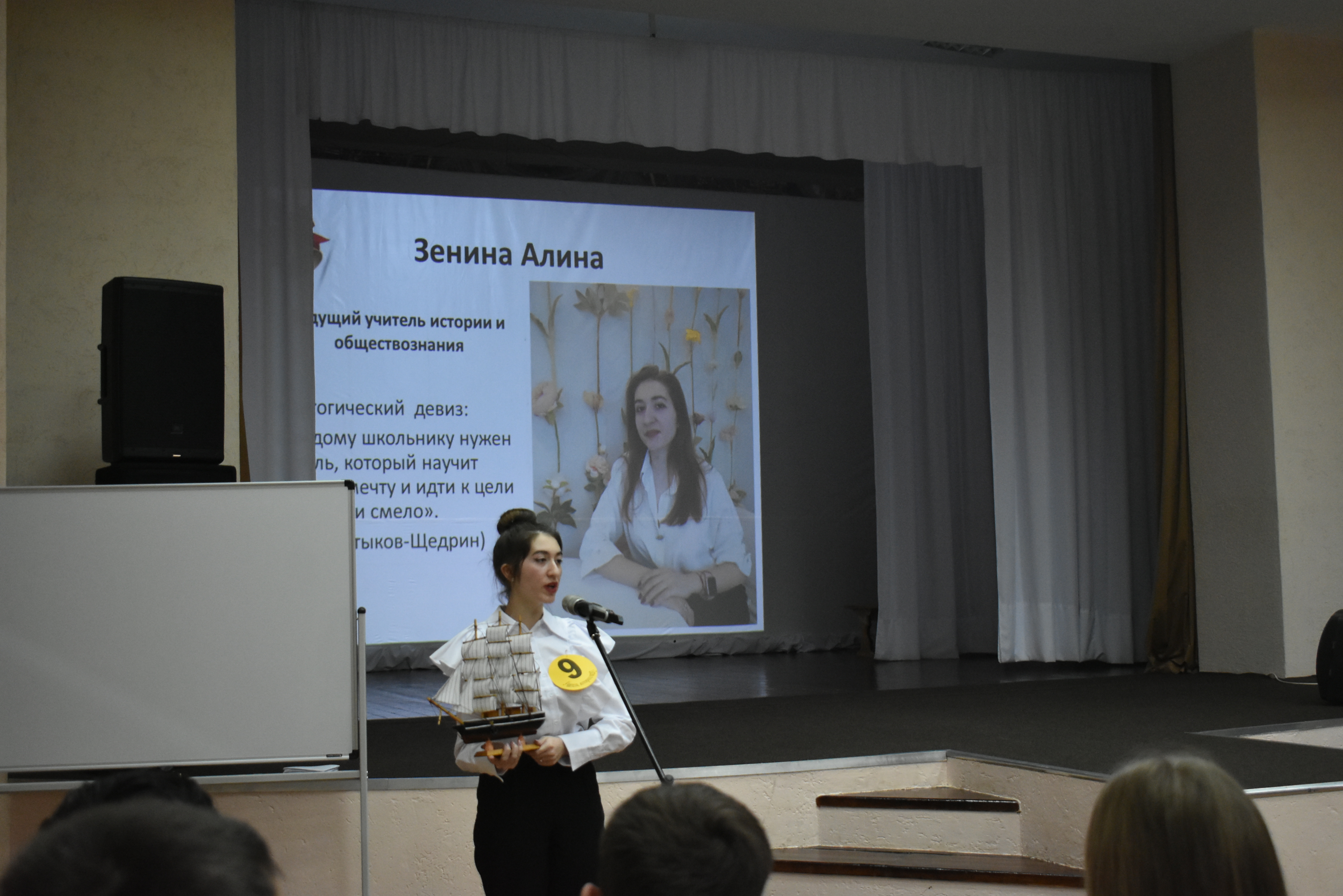 Студенты СГУ стали призёрами и победителями номинаций «Российской студенческой весны - 2023»