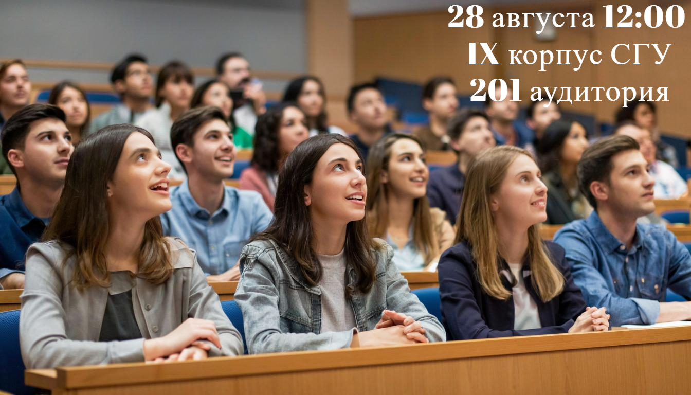 Студенты СГУ стали призёрами и победителями номинаций «Российской студенческой весны - 2023»
