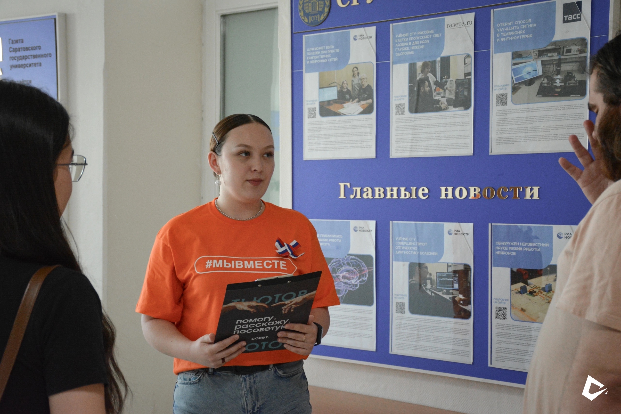 Студенты СГУ стали призёрами и победителями номинаций «Российской студенческой весны - 2023»