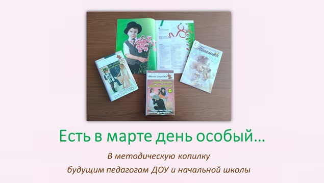 Студенты СГУ стали призёрами и победителями номинаций «Российской студенческой весны - 2023»