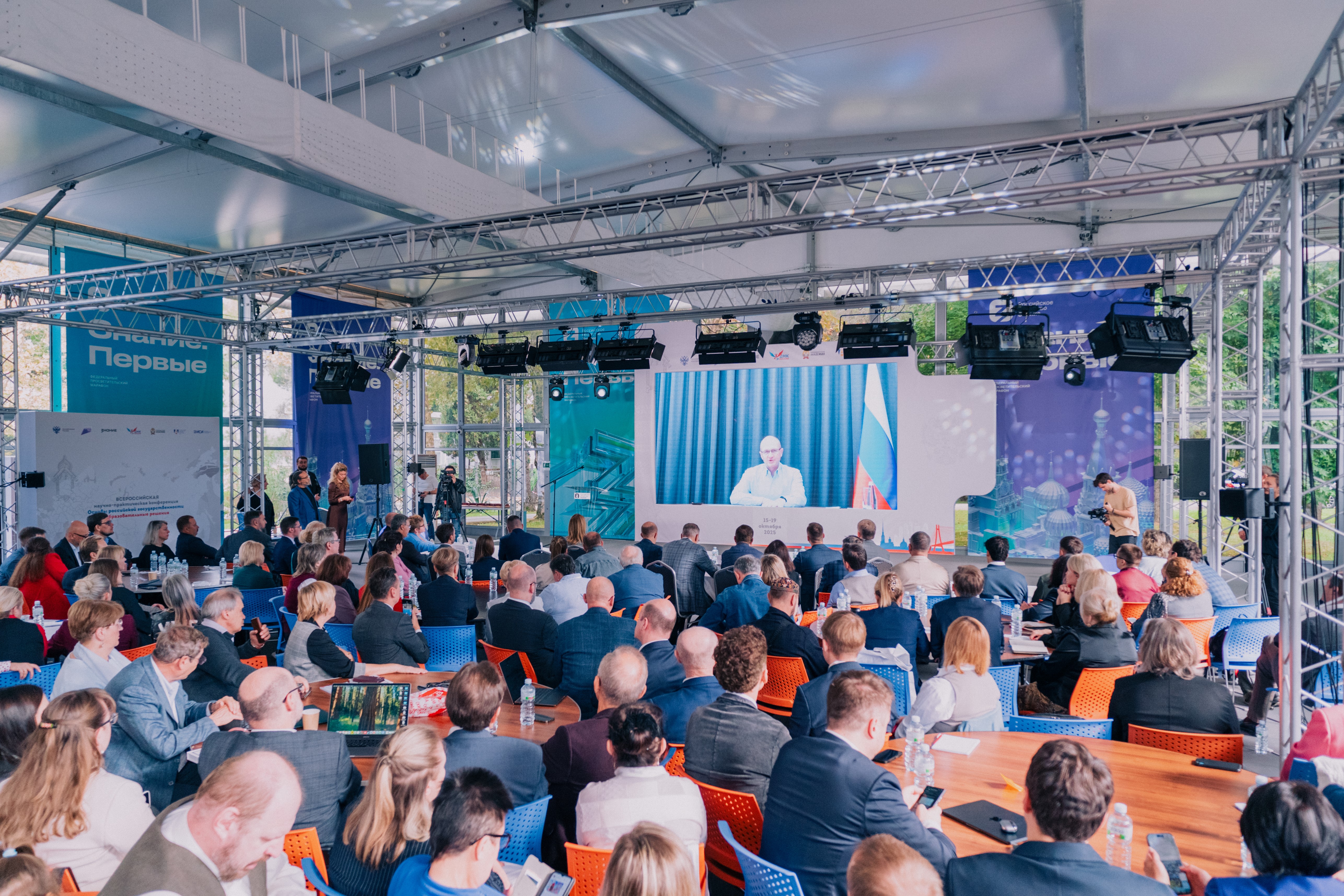 Студенты СГУ стали призёрами и победителями номинаций «Российской студенческой весны - 2023»