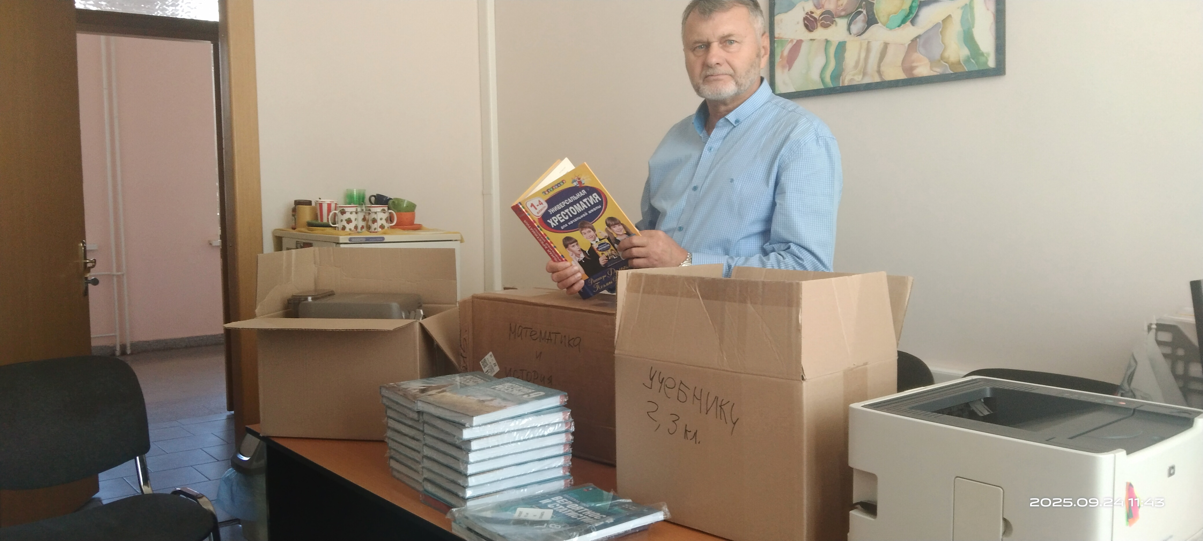 Студенты СГУ стали призёрами и победителями номинаций «Российской студенческой весны - 2023»