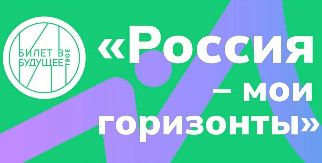 Студенты СГУ стали призёрами и победителями номинаций «Российской студенческой весны - 2023»