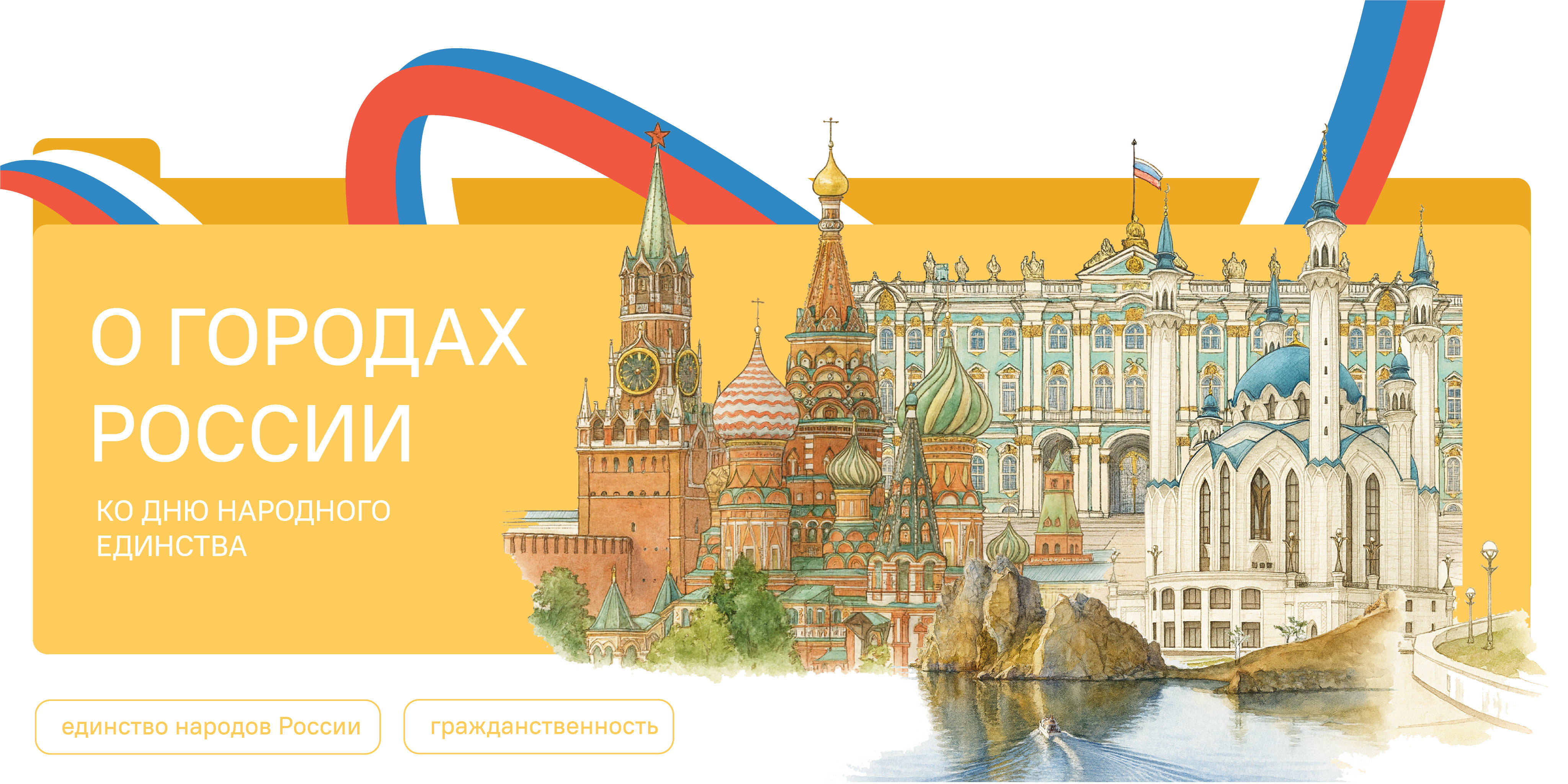 Студенты СГУ стали призёрами и победителями номинаций «Российской студенческой весны - 2023»