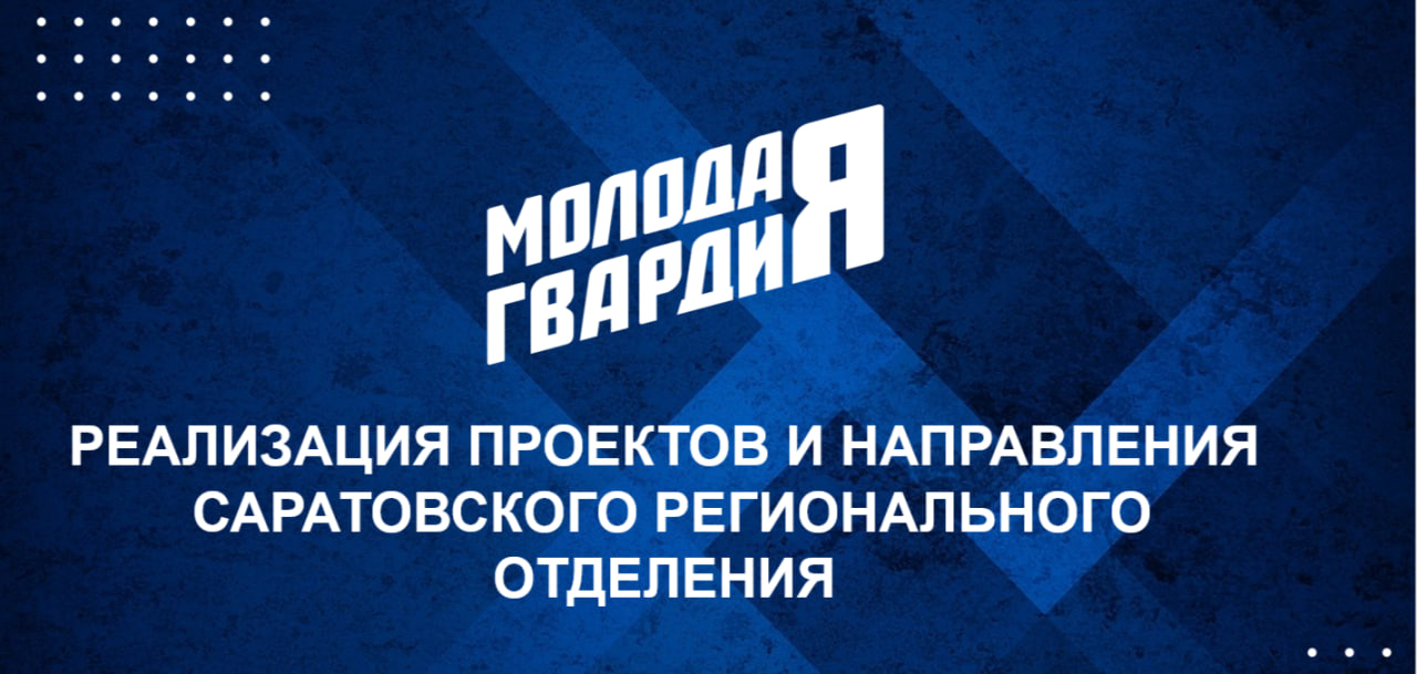 Студенты СГУ стали призёрами и победителями номинаций «Российской студенческой весны - 2023»