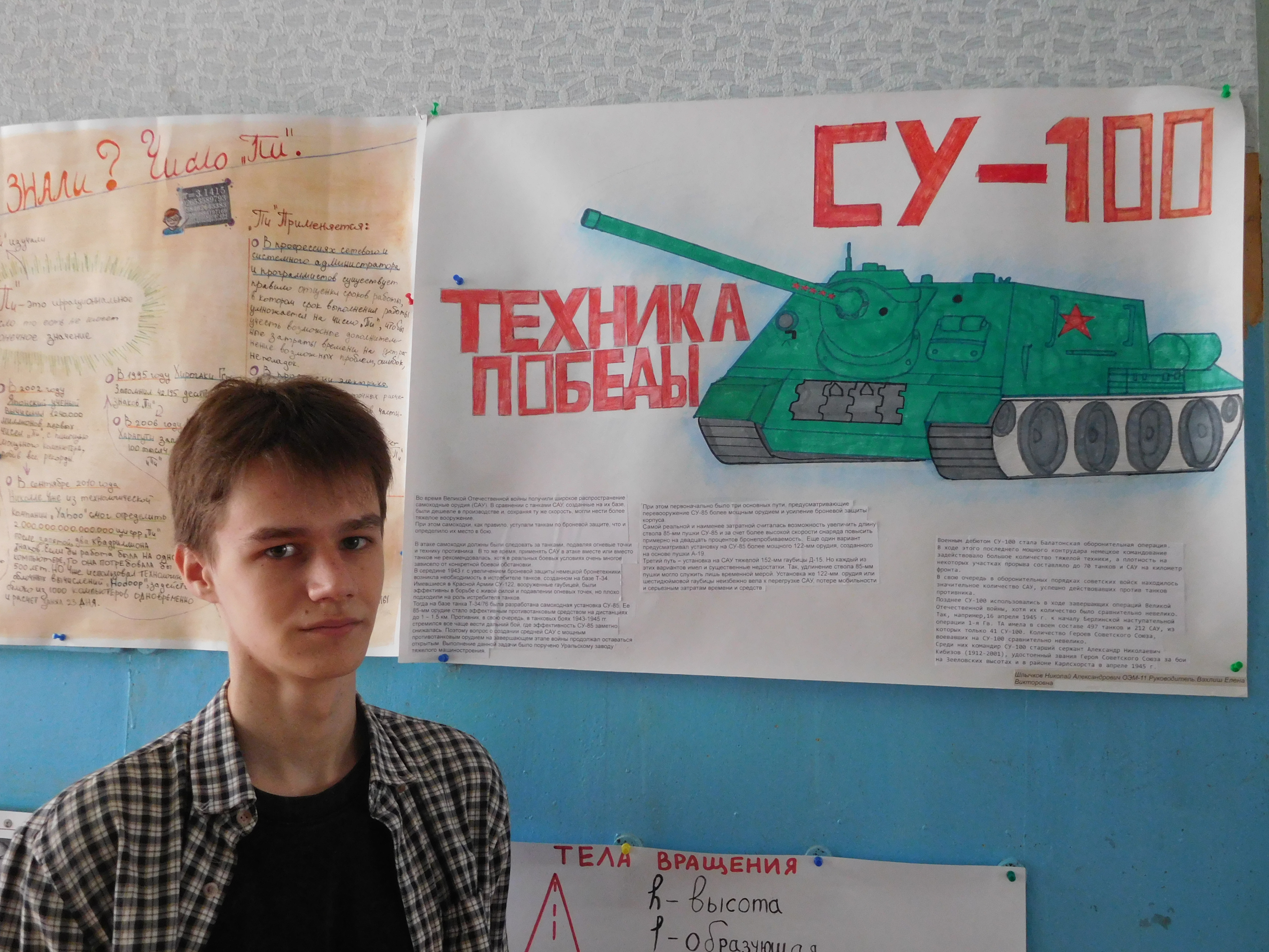 Студенты СГУ стали призёрами и победителями номинаций «Российской студенческой весны - 2023»