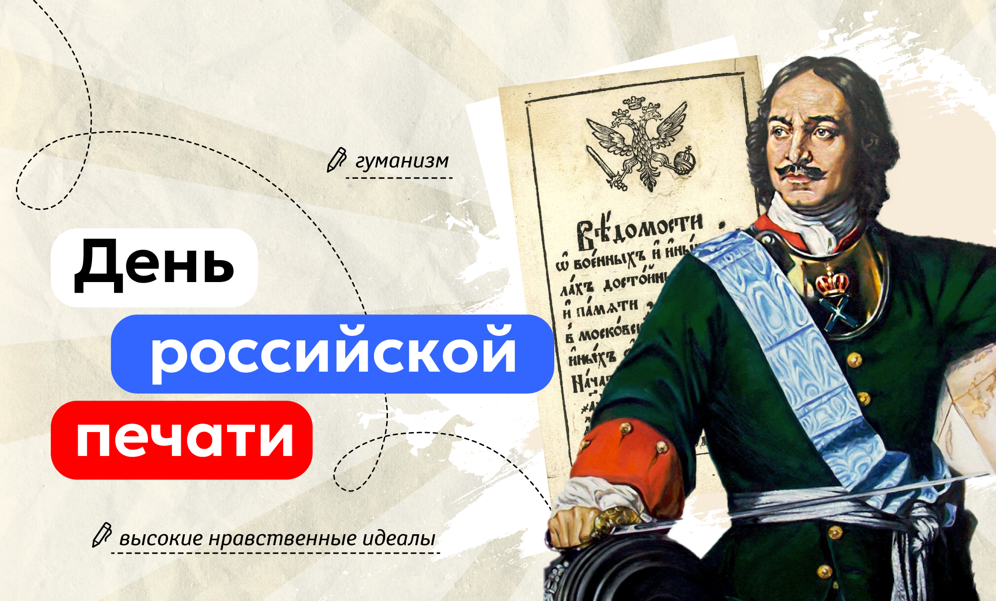 Студенты СГУ стали призёрами и победителями номинаций «Российской студенческой весны - 2023»