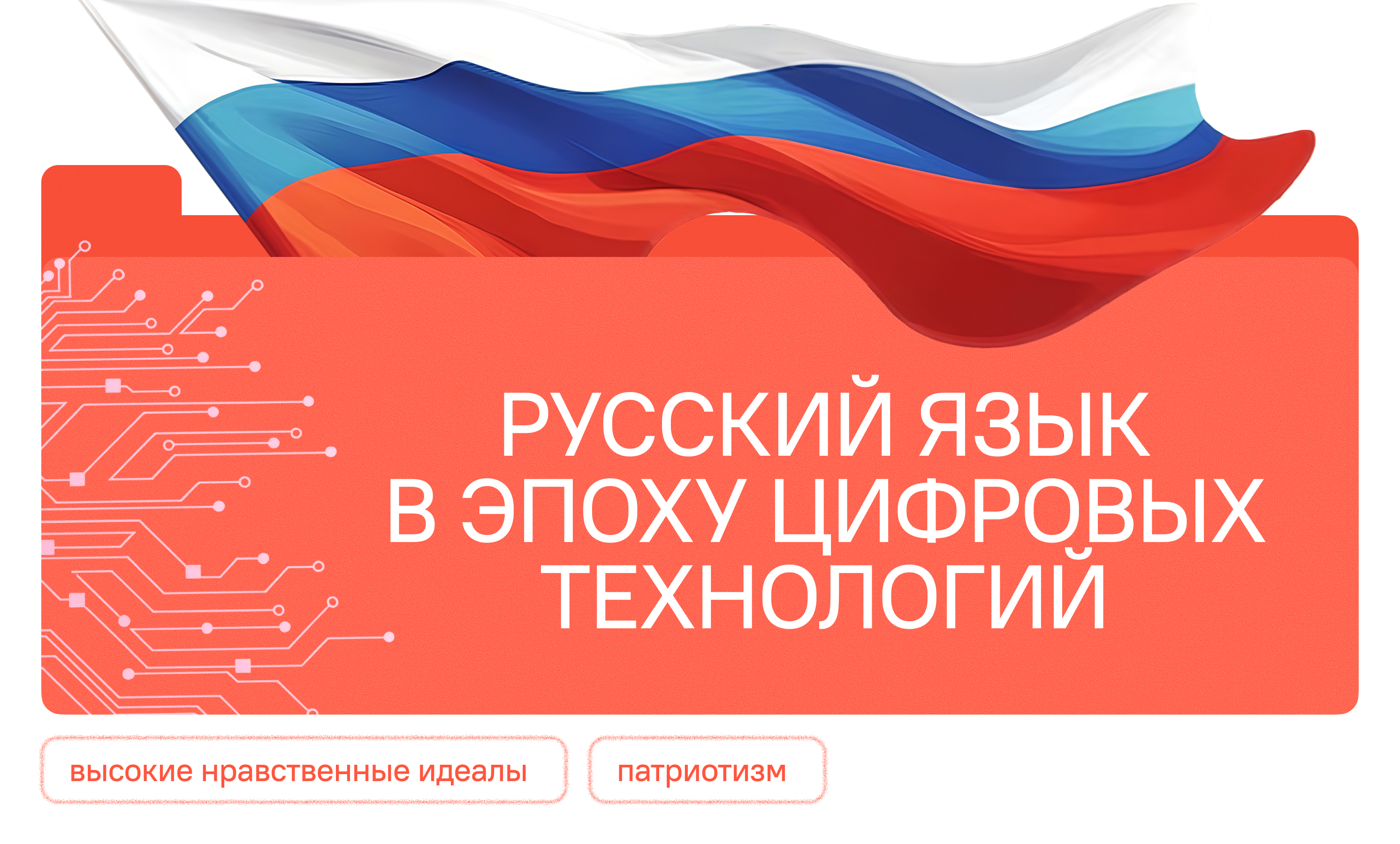 Студенты СГУ стали призёрами и победителями номинаций «Российской студенческой весны - 2023»