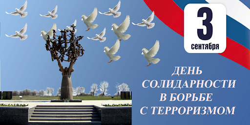 Студенты СГУ стали призёрами и победителями номинаций «Российской студенческой весны - 2023»