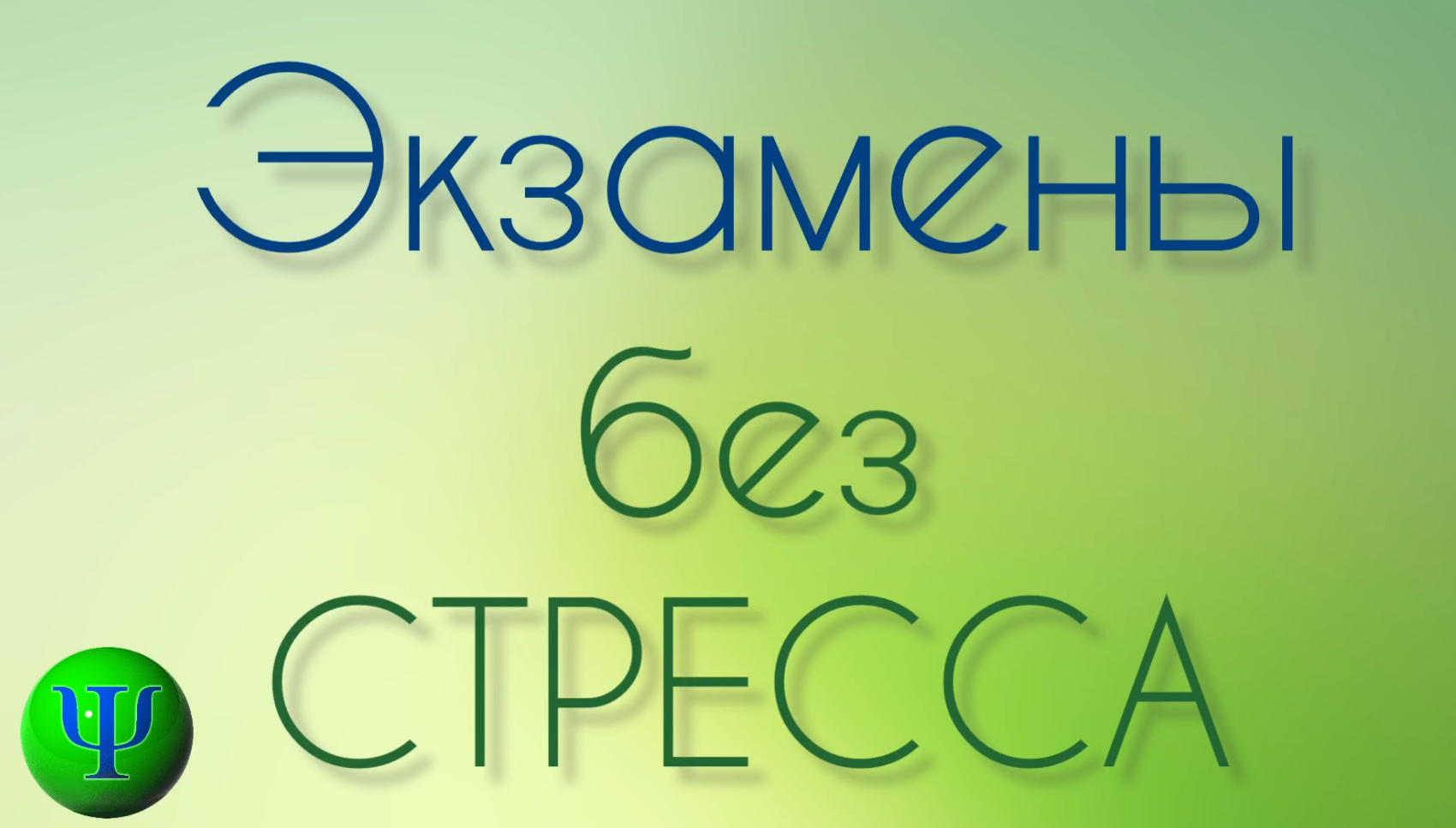 Студенты СГУ стали призёрами и победителями номинаций «Российской студенческой весны - 2023»