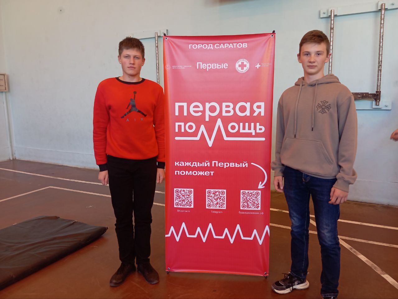 Студенты СГУ стали призёрами и победителями номинаций «Российской студенческой весны - 2023»