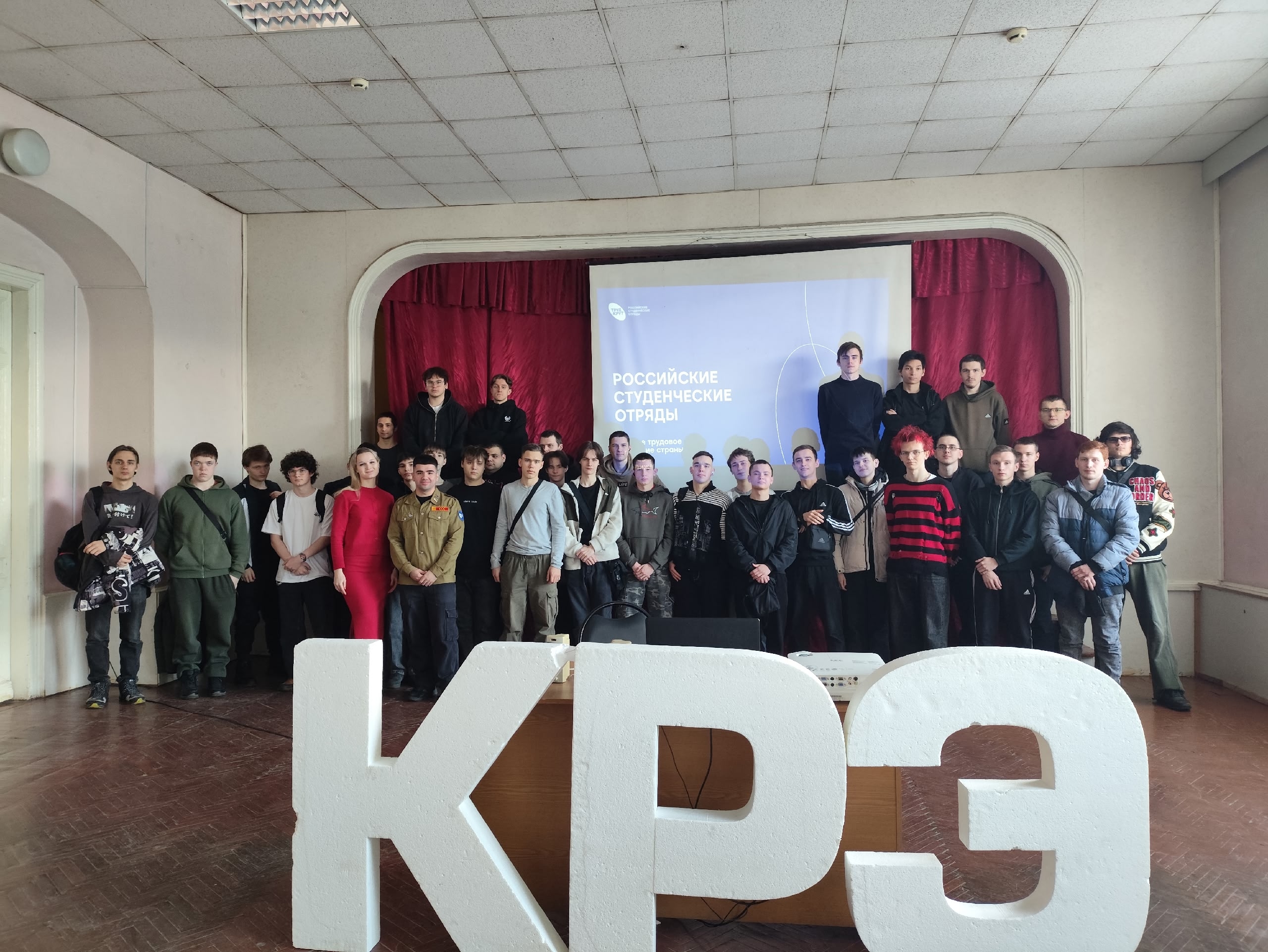 Студенты СГУ стали призёрами и победителями номинаций «Российской студенческой весны - 2023»