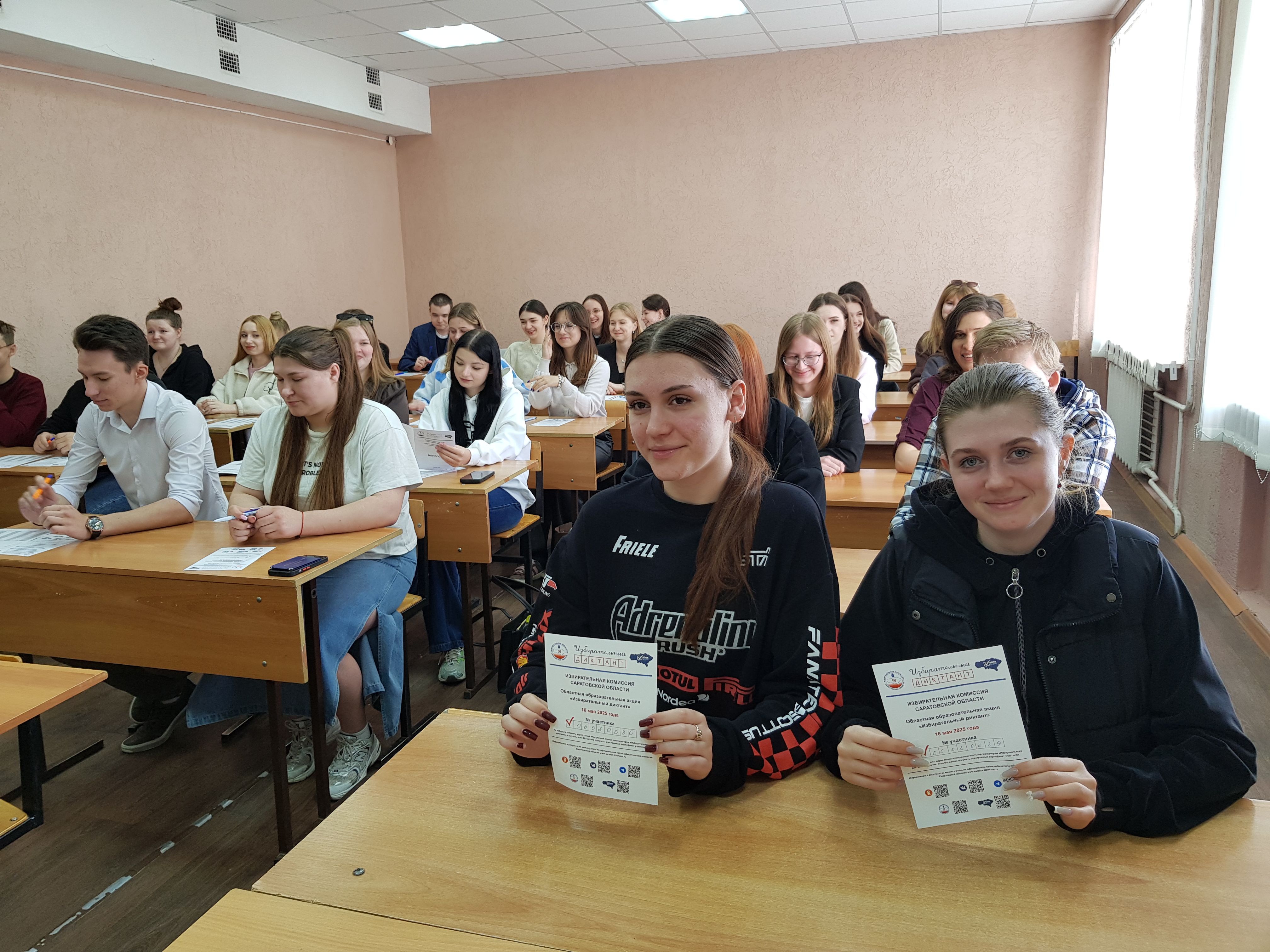 Студенты СГУ стали призёрами и победителями номинаций «Российской студенческой весны - 2023»