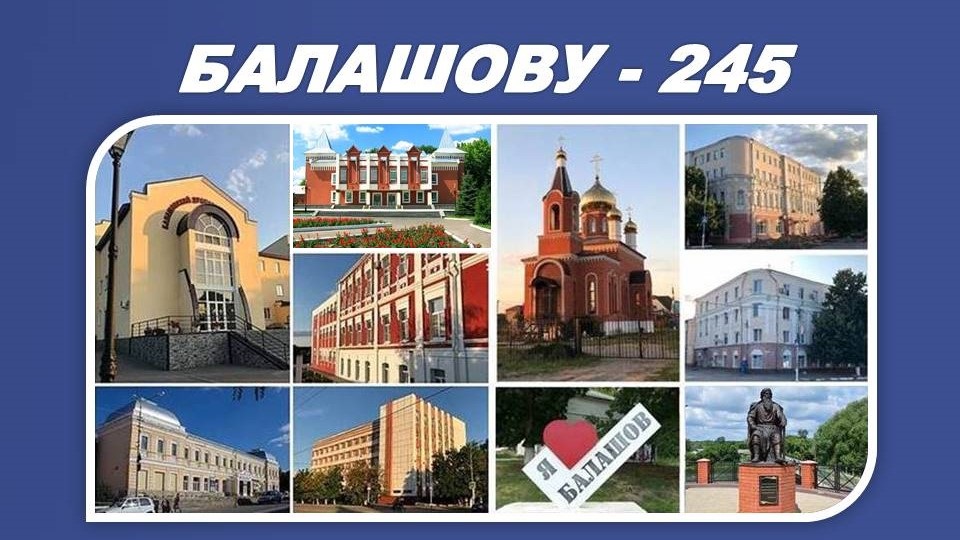 Студенты СГУ стали призёрами и победителями номинаций «Российской студенческой весны - 2023»