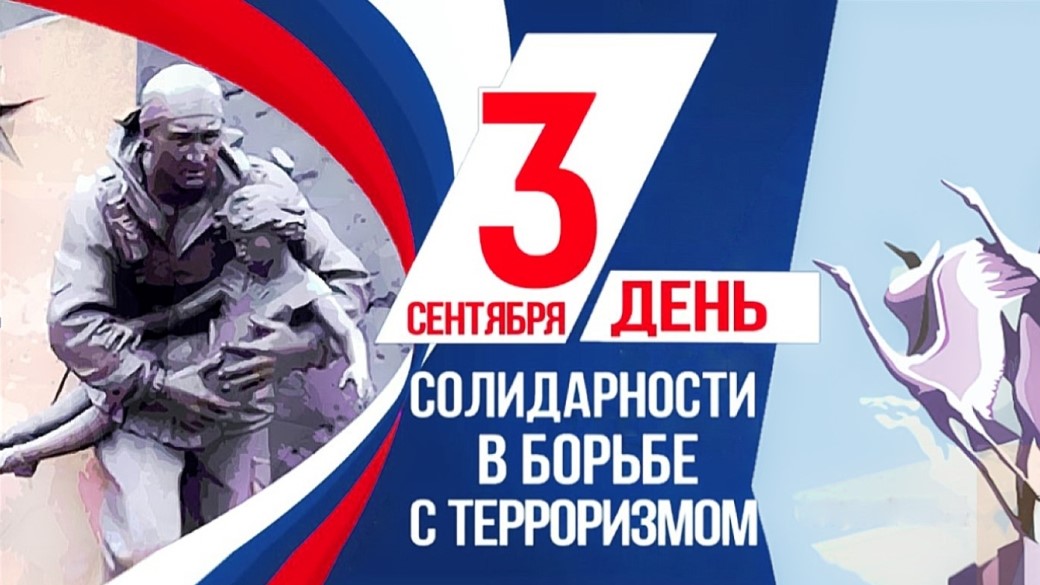 Студенты СГУ стали призёрами и победителями номинаций «Российской студенческой весны - 2023»