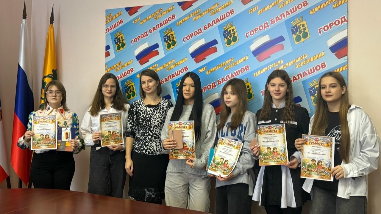 Студенты СГУ стали призёрами и победителями номинаций «Российской студенческой весны - 2023»