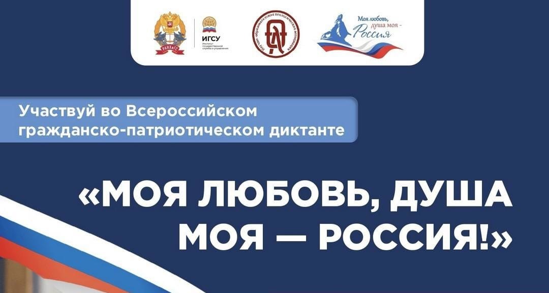Студенты СГУ стали призёрами и победителями номинаций «Российской студенческой весны - 2023»