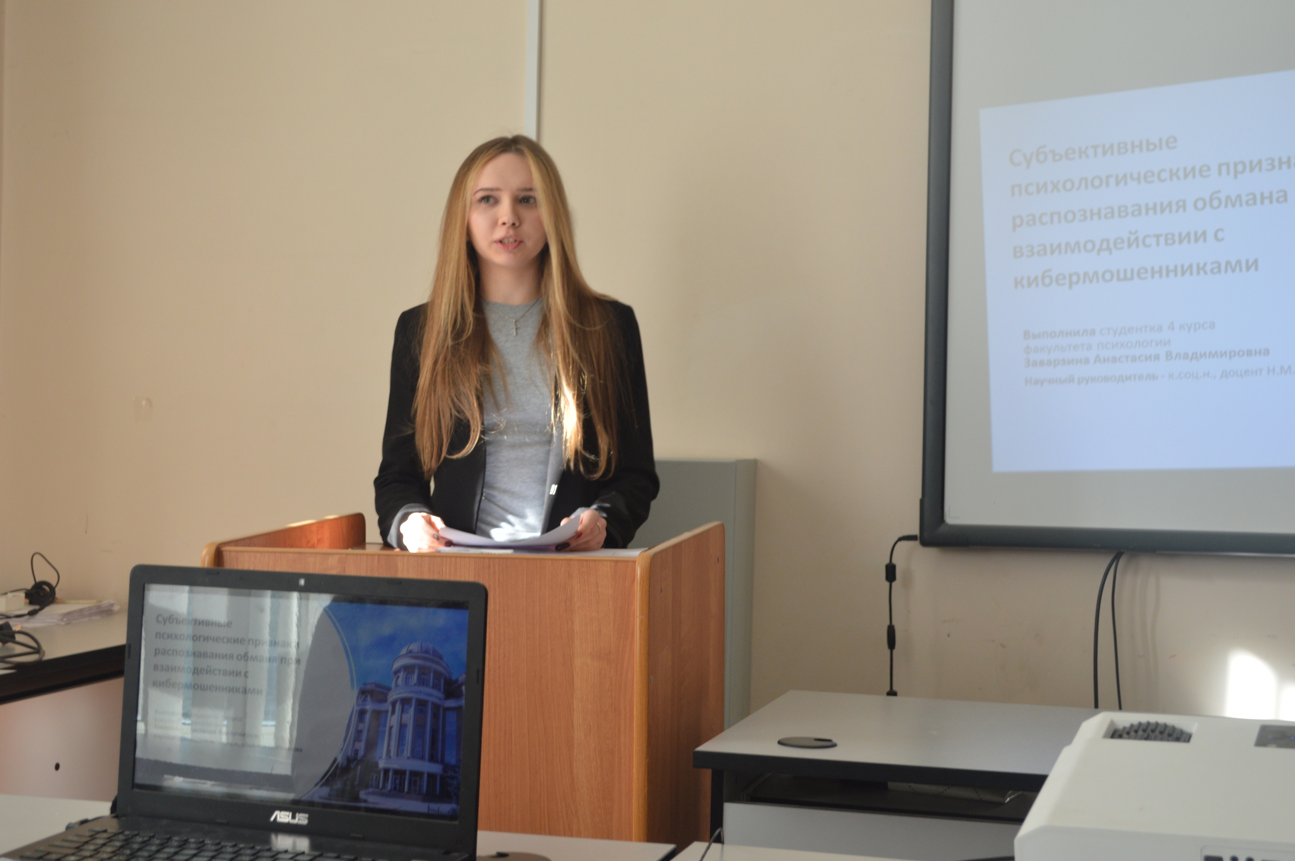 Студенты СГУ стали призёрами и победителями номинаций «Российской студенческой весны - 2023»