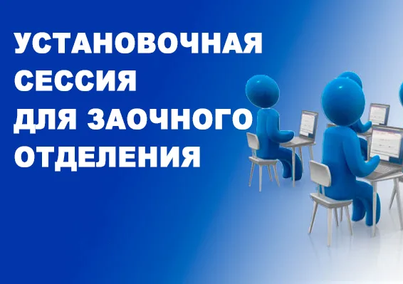 Студенты СГУ стали призёрами и победителями номинаций «Российской студенческой весны - 2023»