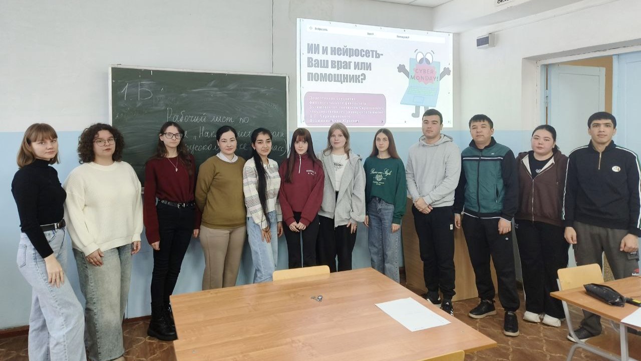 Студенты СГУ стали призёрами и победителями номинаций «Российской студенческой весны - 2023»