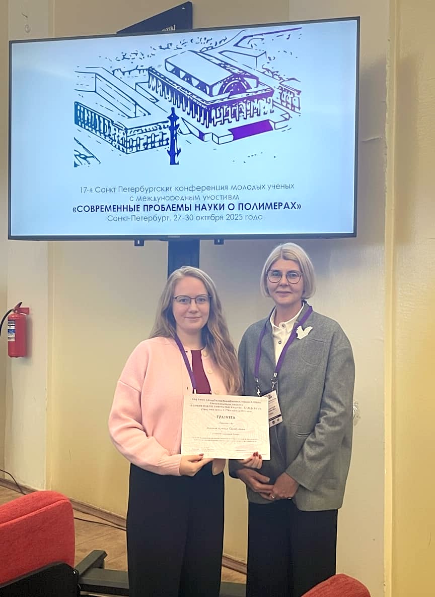 Студенты СГУ стали призёрами и победителями номинаций «Российской студенческой весны - 2023»