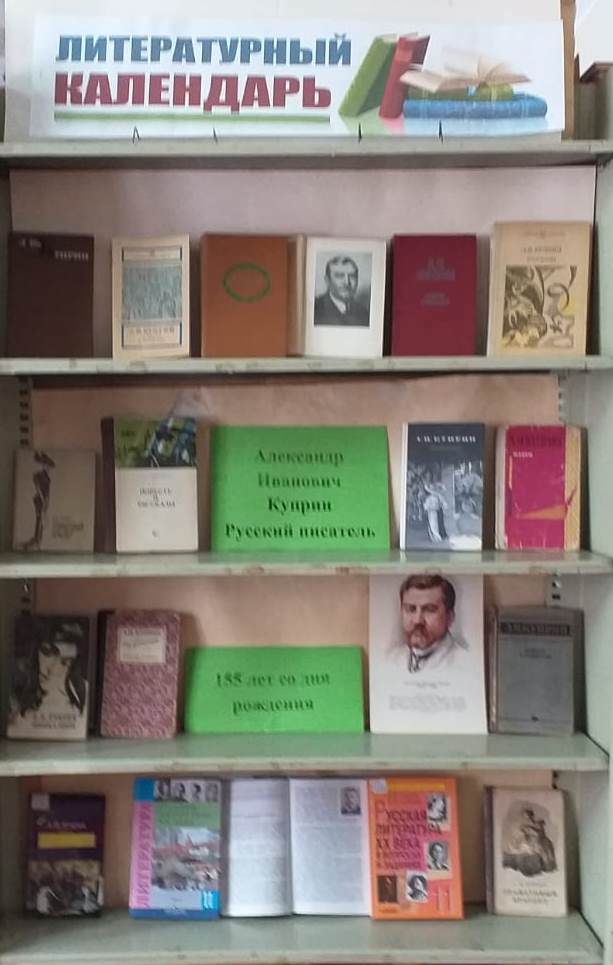 Студенты СГУ стали призёрами и победителями номинаций «Российской студенческой весны - 2023»