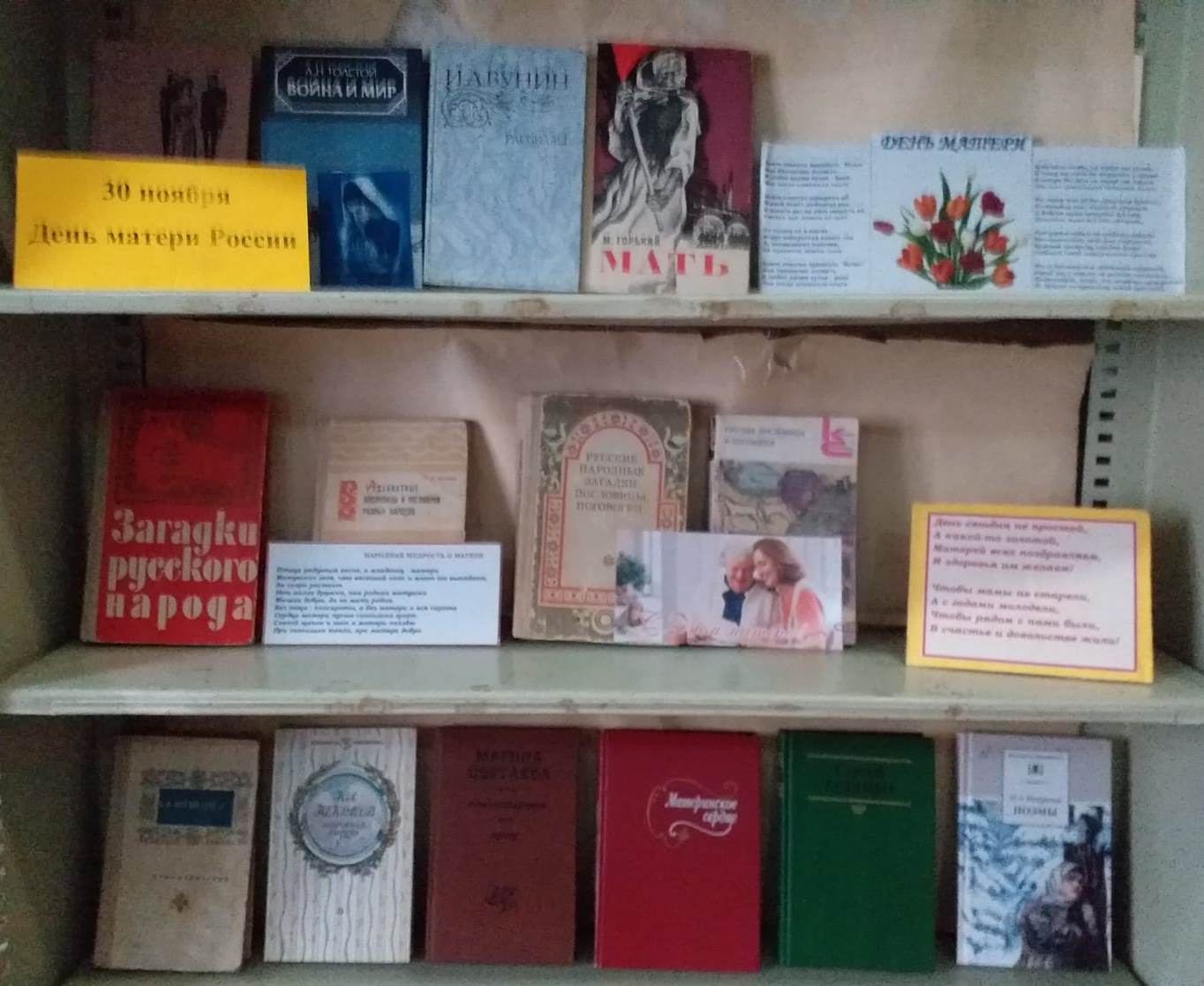 Студенты СГУ стали призёрами и победителями номинаций «Российской студенческой весны - 2023»