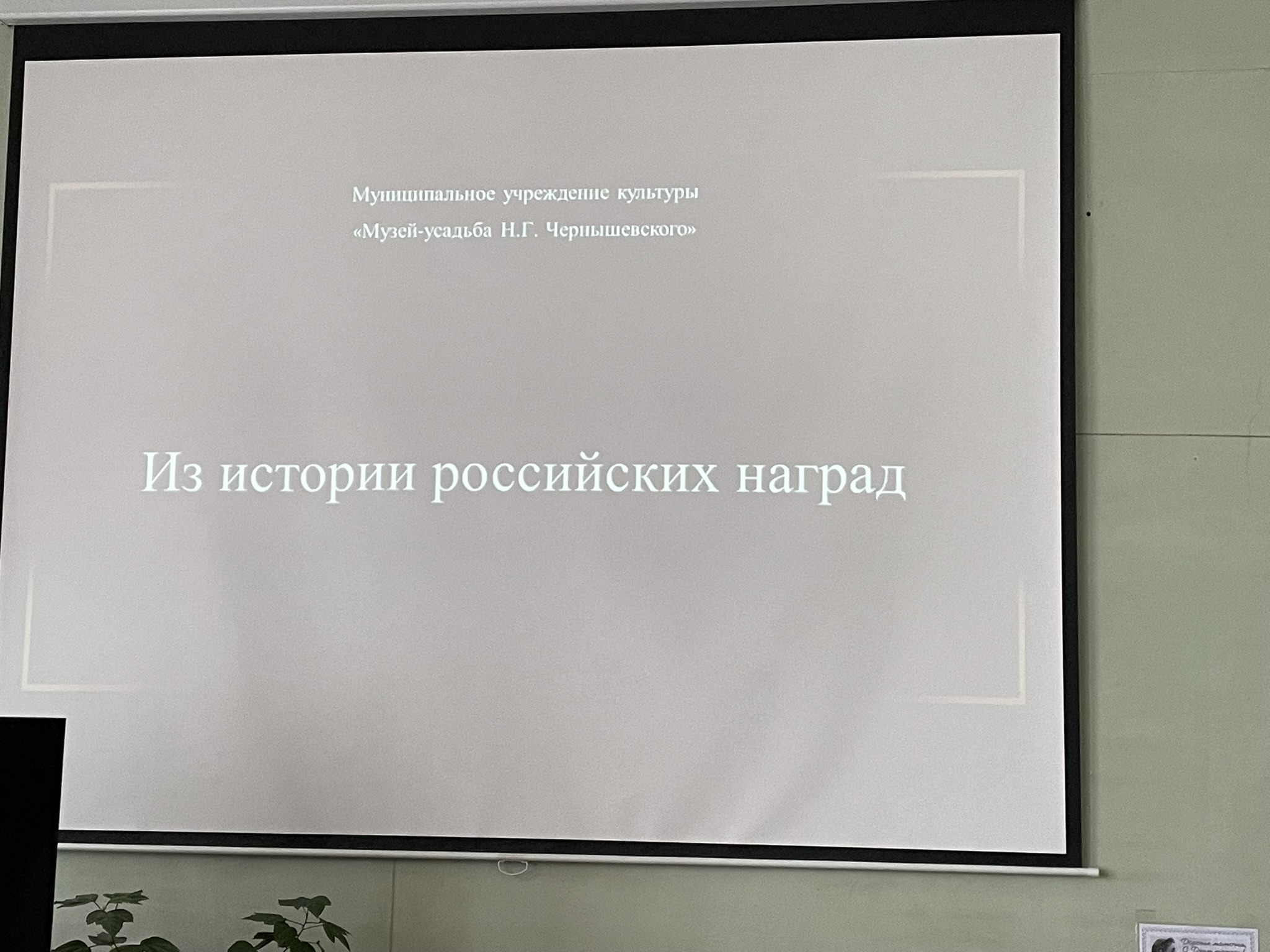 Студенты СГУ стали призёрами и победителями номинаций «Российской студенческой весны - 2023»