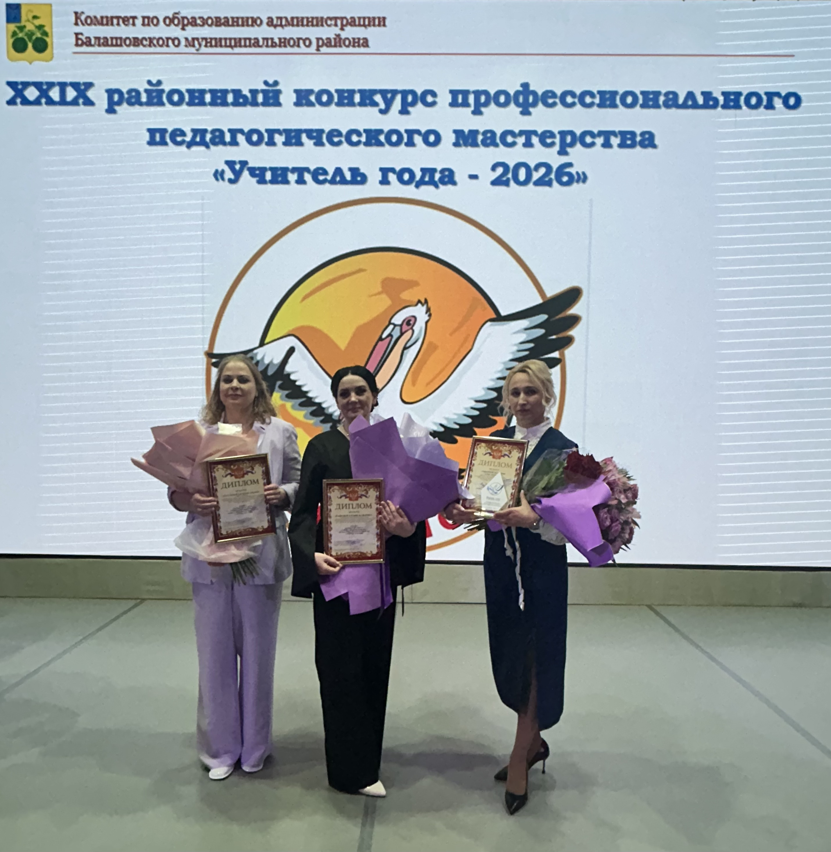 Студенты СГУ стали призёрами и победителями номинаций «Российской студенческой весны - 2023»