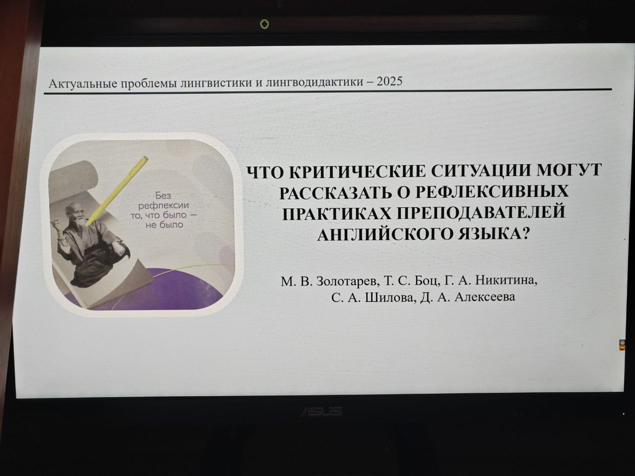 Студенты СГУ стали призёрами и победителями номинаций «Российской студенческой весны - 2023»