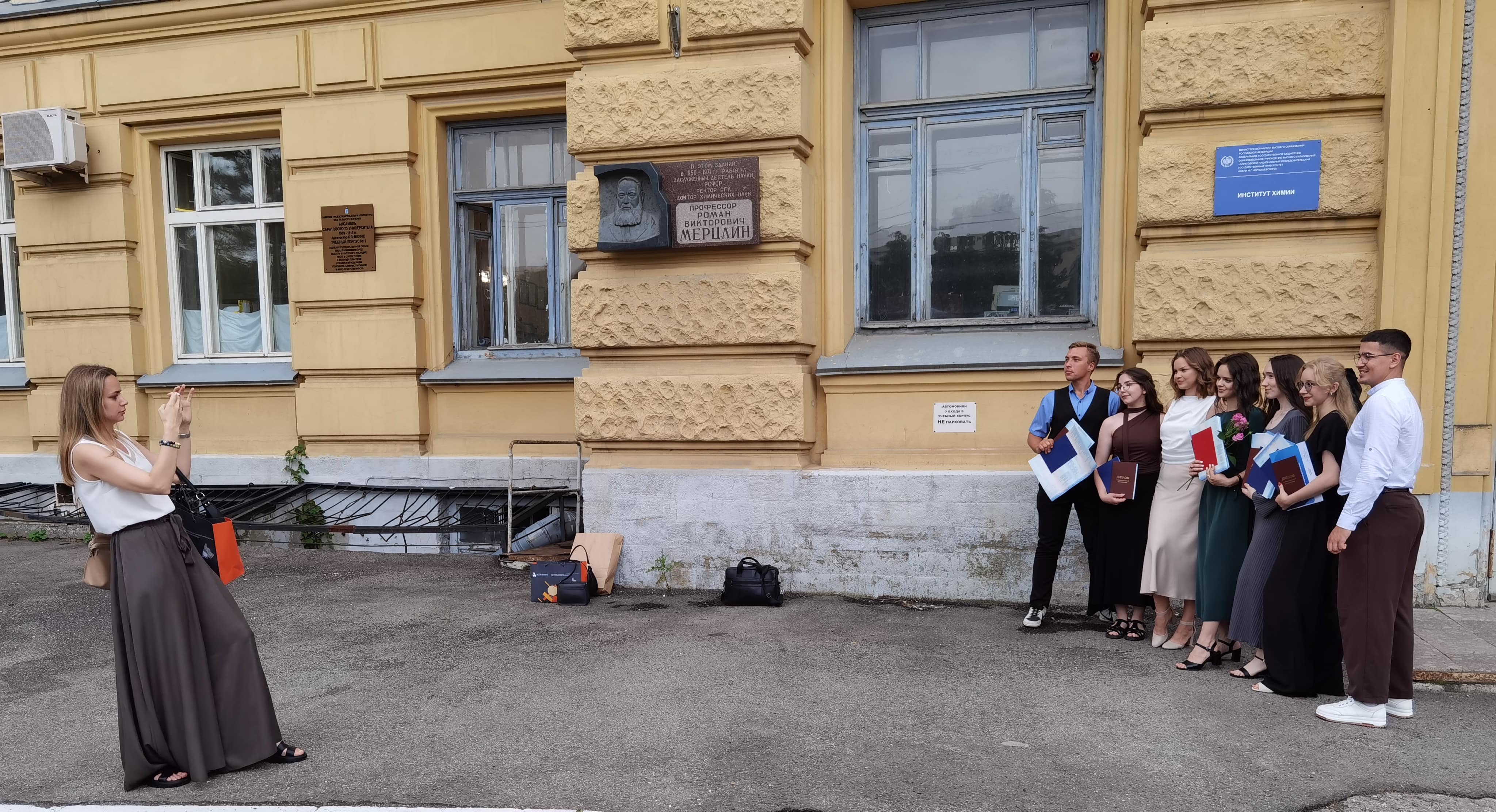 Студенты СГУ стали призёрами и победителями номинаций «Российской студенческой весны - 2023»
