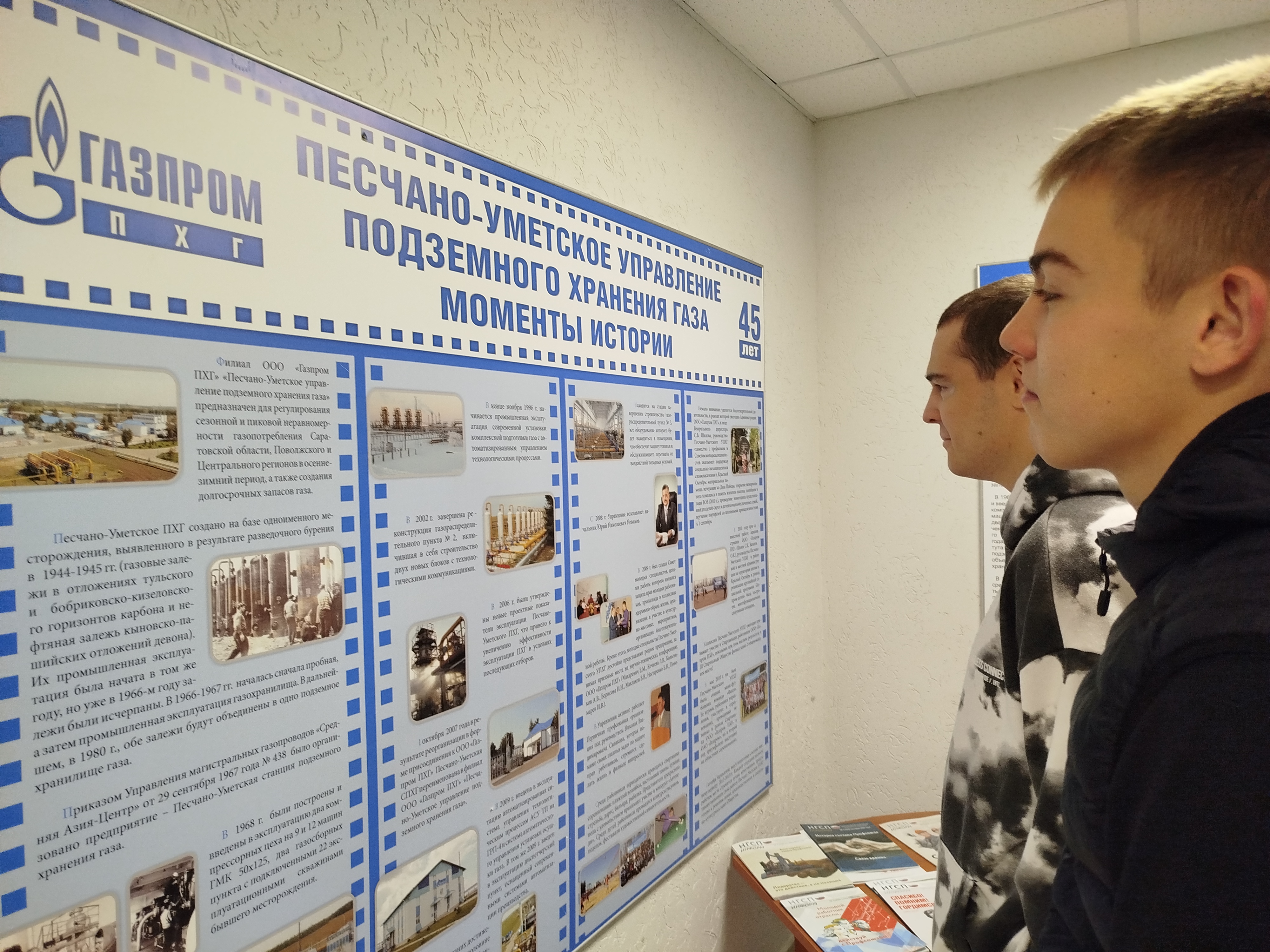 Студенты СГУ стали призёрами и победителями номинаций «Российской студенческой весны - 2023»