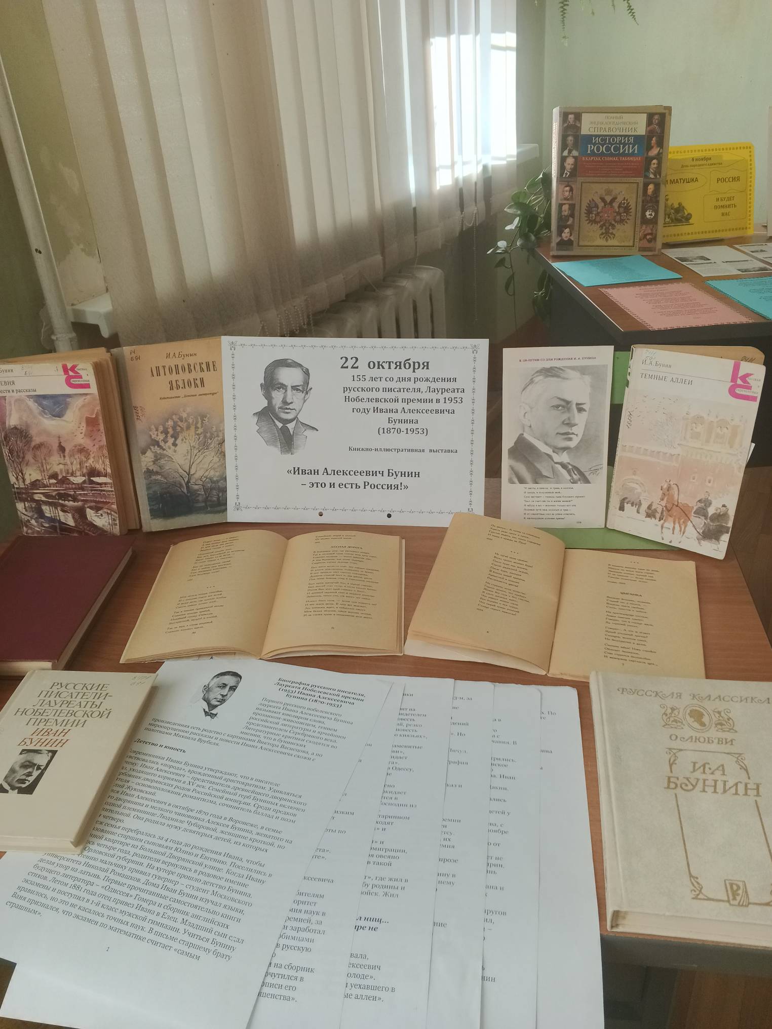 Студенты СГУ стали призёрами и победителями номинаций «Российской студенческой весны - 2023»