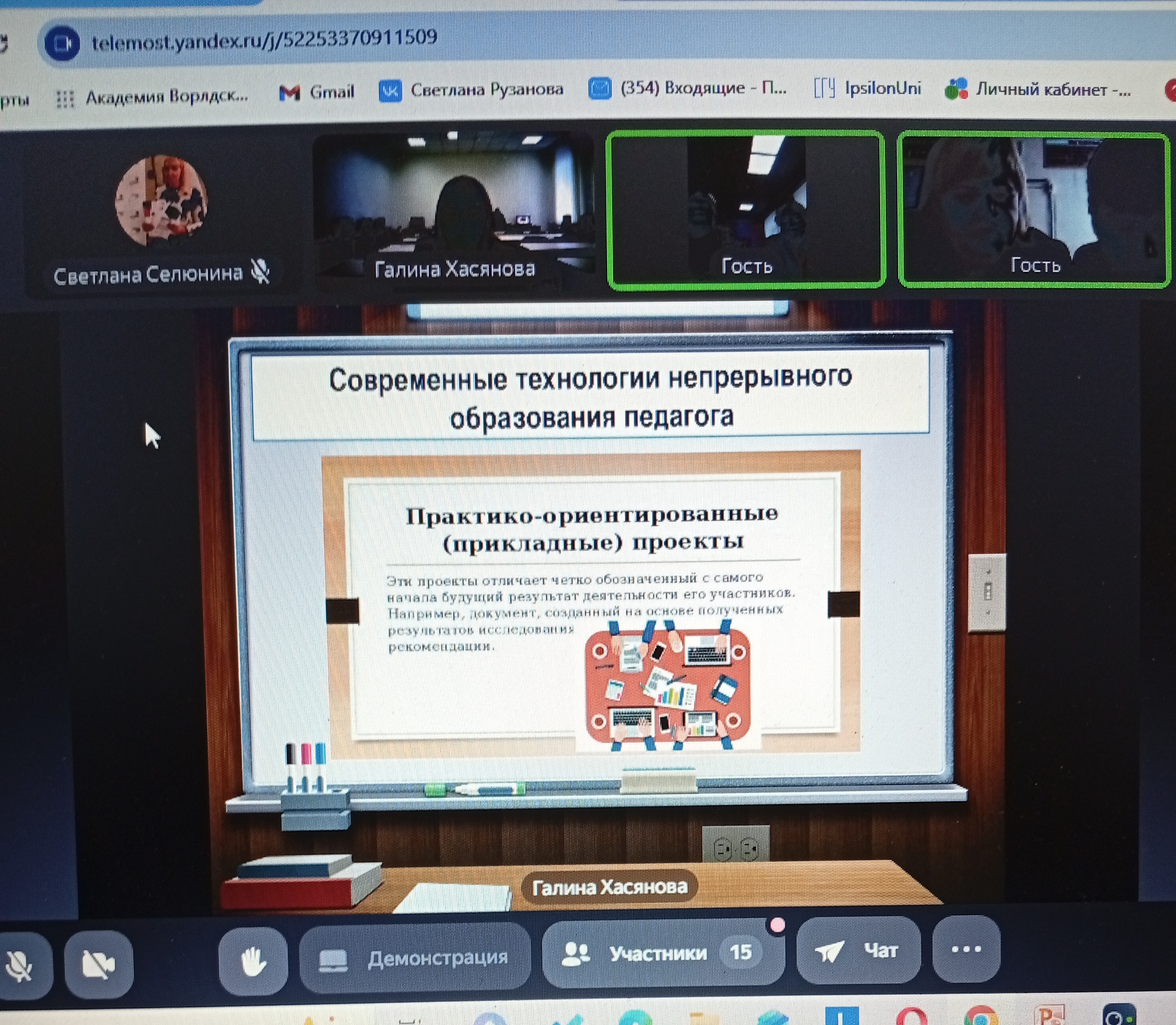 Студенты СГУ стали призёрами и победителями номинаций «Российской студенческой весны - 2023»