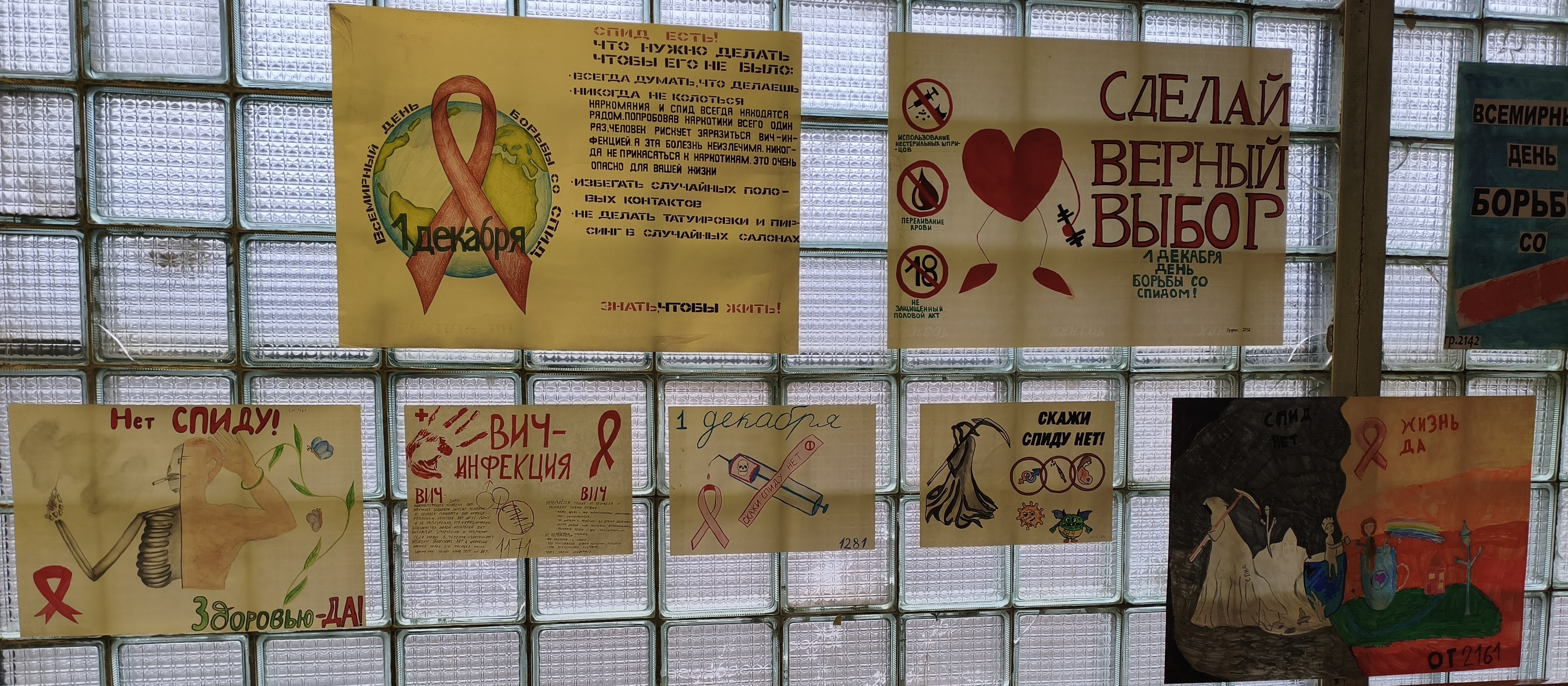 Студенты СГУ стали призёрами и победителями номинаций «Российской студенческой весны - 2023»