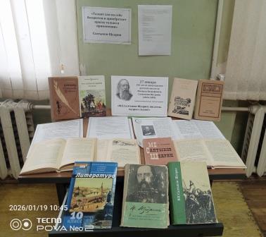 Студенты СГУ стали призёрами и победителями номинаций «Российской студенческой весны - 2023»